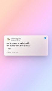 #artofhindipoets | Art of Hindi Poets