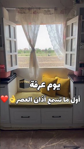 يوم عرفة🕋 أول ما تسمع أذان العصر👌❤️ #اكسبلور #ترند #يوم_عرفة #عيد_الاضحي