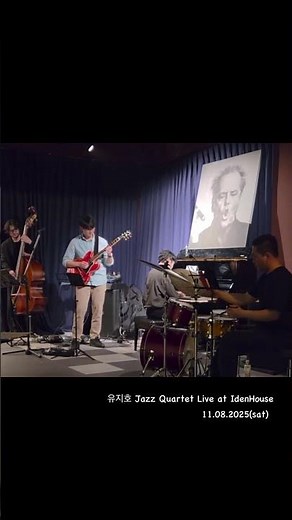 ‘Round Midnight - 유지호 Jazz Quartet Live at IdenHouse