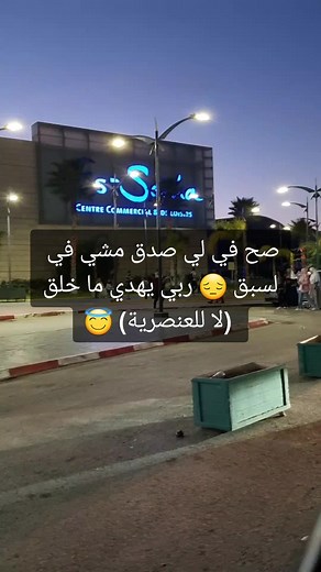 APPARTEMENT LA PERLA MARINA sur TikTok