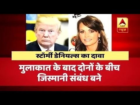 Adult star Stormy Daniels opens about alleged affair with Donald Trump
