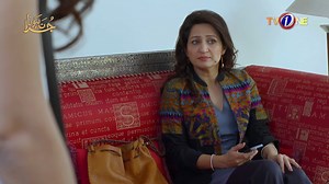 22K views · 944 reactions | Pouchoungi Tum Sey Jab Tumharey Bachay Houn Gay! From drama serial Juda Na Hona. To watch the full episode log on to our youtube channel: www.youtube.com/tvonepk #shahrozsabzwari #ManshaPasha #MaryamNoor #FirdousJamal #HumeraBano #AlyKhan #TaraMehmood #Zubi #SoniaNazir #JudaNaHona #BestScene | TvOne Pakistan | Facebook