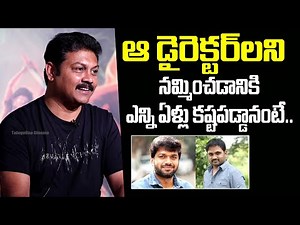 Actor Praveen Comments On Director Anil Ravipudi |#BakasuraRestaurant | TeluguOne Cinema