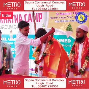 1.7K views · 34 reactions | Free Khatna Camp Mailoor Mein Kiya Gaya #Bidar | Siyasi Samachar | Facebook