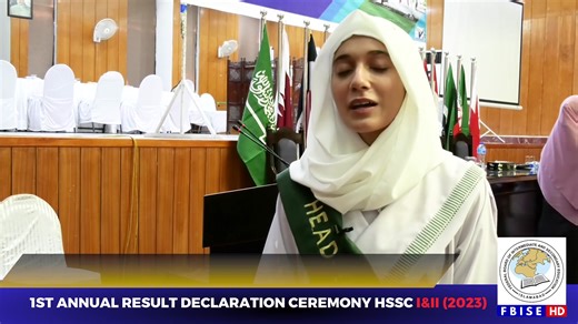 RIDA MALIK 3rd Position ARMY PUBLIC SCHOOL & COLLEGE GIRLS PASBAN RAWALPINDI CANTONMENT 1st Annual Result HSSC I&II 2023 | Federal Board of Intermediate and Secondary Education