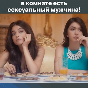 905K views · 5K reactions | Мужчина твоих мечт пришел к тебе #мило_и_опасно #AyçaAyşinTuran #ŞükrüÖzyıldız | Турецкие сериалы - Turkish TV Series | Facebook