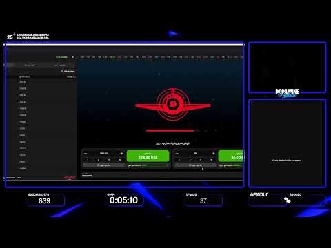 დეპ 5000 მიზანი 250 000