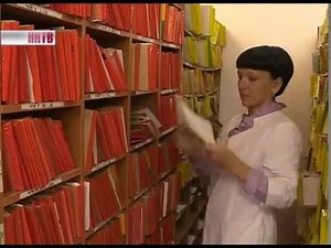 Офисы врачей общей практики