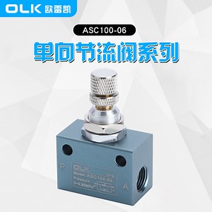 [Hot Item] Asc Series One Way Pneumatic Air Flow Control Valve