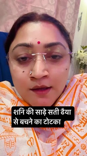 Ranjana Ranjana on Reels