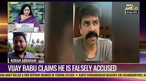 Malayalam actor-producer #VijayBabu claims to be falsely accused, says sexual assault case raised after he decided to cast another actress in the film | India Ahead's Korah Abraham brings you more details #AssaultCase | All News | Facebook