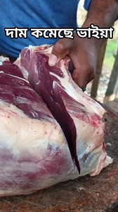 #ariya650 #gospel #gbpjpy #goru #today #magso #gost #home | RK2tv কৃষি পন্যের পাইকারি বাজার আপডেট ও ব্যবসা আইডিয়া