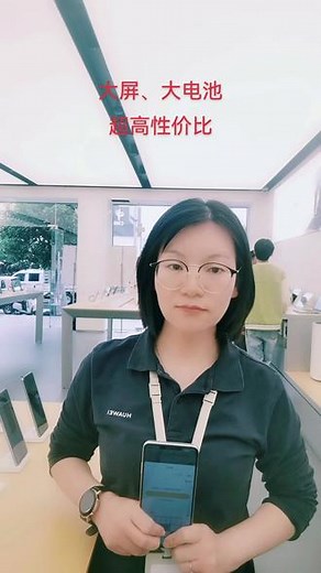 华为畅享新款60X6.95英寸大屏，7000毫安大电池大音量，超高性价比仅1799#畅享60x #鸿蒙 #华为 #富川华为体验店