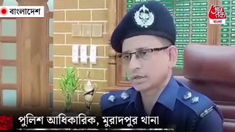 Bangladesh Cumilla: বাংলাদেশে Hindu মহিলার অত্যাচারীদের বিরুদ্ধে শুধুই কি ভিডিও ছড়ানোর মামলা?