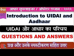 AADHAR CENTRE EXAM 2022, CHAPTER 1: Introduction to UIDAI and Aadhaar, Questions and Answers NSCIT