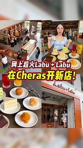 285K views · 850 reactions | 不用去到 Sunway！ 网上超火的 Labu + Labu 在 Cheras...
