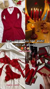 810K views · 10K reactions | ❤️‍#pyjamafemme #pyjamadz #جهاز_العروس_الجزائرية #algeria #lingerie #instagram #mode #pyjamas #pyjamaparty | Boutique_camelia.ly | Facebook