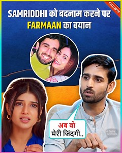 In an exclusive interview with TellyMasala, #FarmanHaider speaks his heart out on his close friend #SamriddhiShukla being blamed for his breakup with Juhi Singh Bajwa, Farman gives some shocking statements about the misunderstanding going on. | Telly Masala