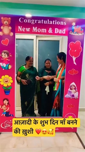 Aazadi ke shubh din maa banane ki khushi ❤️#drshilpi#viral#trending#care #ivfsuccess #ivfjourney #womenshealth | Shilpi Vinish Singh