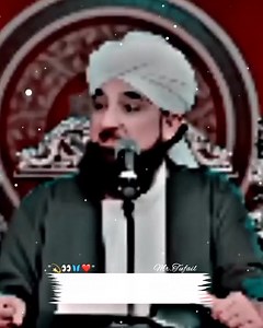 Allah pak khud kitne pyare to Allah k mahboob hazrat Muhammad (SAW) khud kitne pyare ho ge subha Allah..❤ #islamicvideos #shayariquotes #islamicquotes #reels #reelsinstagram #places #urduadab #urdupoetrylover #urdupoetry #deepthoughts #deeplearning #ramzanstatus #gainfollowers #urduloveshayari #muhabbat #muhammad #loveinislam #urduloveshayari #urdu_points #urduthoughts #poetry #lovepoetry #FreePalestineHomeland #islamicreels #reelsinstagram #islamicvideos #urduthoughts #urdupoetry #deenkibatien 