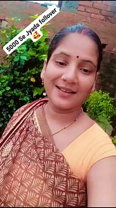 144K views · 10K reactions | Jab Kisi Ka 5000 Se Jyada follow Aur Ho Jata to use friend request mat bhejiye殺殺 #videoviralシviralシ #nonfollowersfriends #videoforyou | Sangita Kumari | Facebook