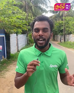 Tamil FM 99.5 & 99.7 - தமிழ் FM on Reels | Facebook