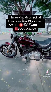 Harley davidson softail low rider ปี2019 เครื่องยนต์ M8 107ci. หรือ 1,753 cc. 18,xxx km. เจ้าของแรก first owner. ทะเบียนแท้ green book ♦️♦️ accessories ♦️♦️ crash bar , handle bar 8“ ❌❌ ราคา 699,000 🅱️ cash ❌❌ จัดไฟแนนซ์ 600,000 ดอกเบี้ยเริ่มต้น 4% 📌📌 ดาวน์ขั้นต่ำ 99,000 ค่าดำเนินการไฟแนนซ์ 20,000 บาท ใช้เงินออกรถ 125,000 🅱️ ❤️❤️ ผ่อน 15,xxx / 48 เดือน ❤️❤️ ผ่อน 13,xxx / 60 เดือน 🚗🚗 ดูรถได้ที่ รามอินทรา กม.8 คู้บอน กรุงเทพ ☎️ 0️⃣9️⃣9️⃣2️⃣6️⃣9️⃣5️⃣9️⃣9️⃣6️⃣ เต้ย line id toeyvolvo #ขายharley