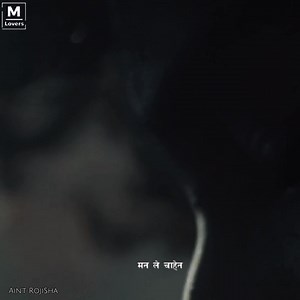 Bolauna ta man thyo tara aatai aayena 😞🫶🏼 | Music lovers