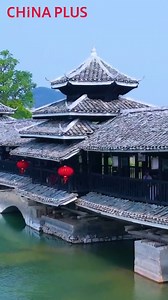 2.7K views · 229 reactions | In Guilin, you can float down a crystal clean river and admire the beautiful surrounding mountains on the boat. Guilin is the perfect hub to explore ancient Chinese towns and also the unique geological landscapes. #2022InReview #HappyNewYear #Hello2023 | China Plus Culture | Facebook