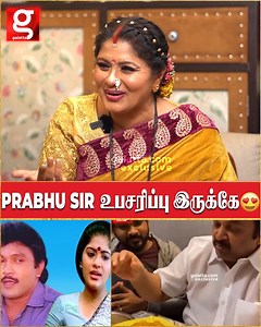 454K views · 8K reactions | Prabhu sir உபசரிப்பு இருக்கே...Sudha Chandran HandBag Secrets #sudhachandran #sudhachandranhandbag #handbagsecrets #handbags #actresssudhachandran | Galatta Media | Facebook