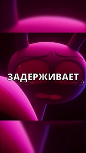 Джекс ЗАДЕРЖАЛ ДЫХАНИЕ в Цифровом Цирке? ТГК: КРУТОЙ МЭР❤️ #крутоймэр #цифровойцирк #digitalcircus #теории #глитч