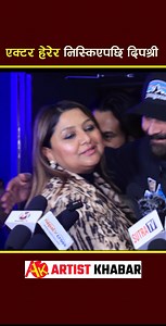 266K views · 5.2K reactions | Aktor Take 1 Artist Hall Review #akror #nepalimovieaktor #take1 #deepashreeniraula #pradeepkhadka #rajballavkoirala #artistkhabar #artistkhabar_premium | Artist Khabar Premium | Facebook