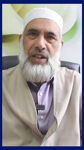 Ramadan message from the translator of The Majestic Quran Dr Musharraf Hussain. | The Majestic Quran