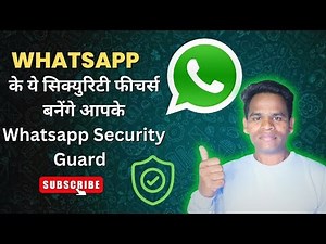WhatsApp security features information