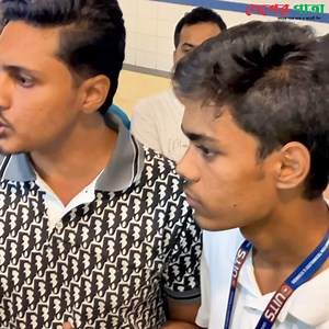 12K views · 298 reactions | জাতীয় চ*ক্ষু হাসপাতালে শিক্ষা*র্থীদের সাথে ডাক্তা*রের অ*সৌজন্যতা... | Bd update | Facebook