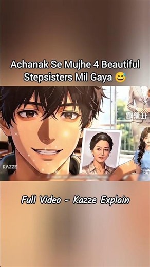 Achanak Se Mujhe 4 Beautiful Stepsisters Mil Gaya 😅❤️ #ytshorts #anime #manhwa
