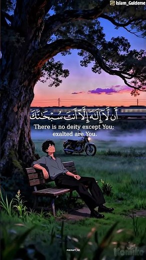 الحمد لله و الصلاة و السلام على نبينا محمد ﷺ 🌼