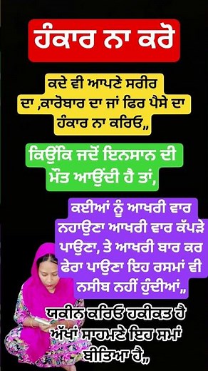 #wahguru #motivation #youtubeshorts #youtubeshorts