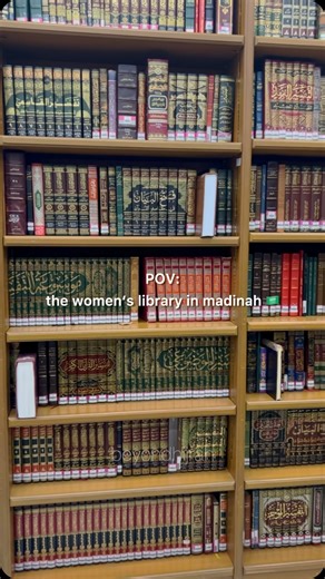 L. 🖤 | Madinah 🇸🇦 on Instagram‎: "Women‘s maktaba at Masjid An-Nabawi ✨ Although it’s small - this place is a true gem. You can peak into books, sit down to take notes or even study here. Most books are in arabic, but some are in English, Urdu, Turkish and other languages. How to get there: enter from door 25/26 and go to the right, you‘ll see the sign which I showed in the beginning of this video. Then just follow the sign and you‘ll see the entrance إن شاء الله If you want to see more about