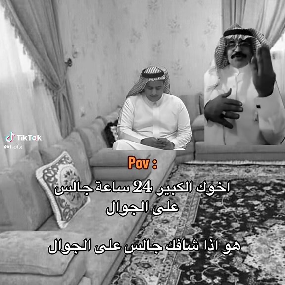 فواز على TikTok