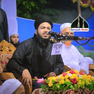 2.3K views · 149 reactions | হক কথা বললে কারো আয়ূ কমে না আর হক কথা না বললে কারো আয়ূ বাড়ে না মুফতি আলী হাসান উসামা | Quraysh Media | Facebook