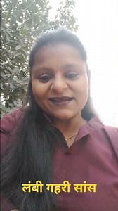 Deep Breathing(लंबी गहरी सांस)