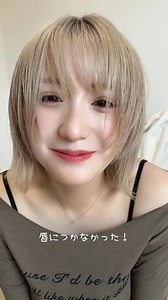 Lakaのデュアルリップ｜マットとグロスで変わるツヤ感レビュー