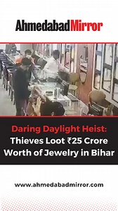 2.4K views | A brazen daylight robbery has shaken Ara, Bihar, after...