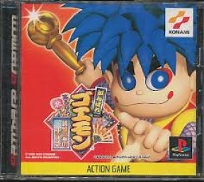 Any% in 01:33:23.450 by KCOTTON - Ganbare Goemon: Kuru Nara Koi! Ayashige Ikka no Kuroi Kage - Speedrun.com