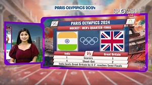Paris Olympics Update at ⏰ 4 PM #Paris2024 #Cheer4Bharat #Olympics | DD SPORTS