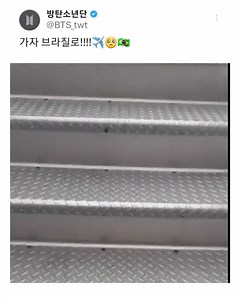 Há 5 anos o BTS estava vindo para o Brasil para cumprir sua agenda de 2 dias de shows do Speak Yourself Tour em São Paulo! 🥺😭 "Vamos para o Brasil!!!!✈️🥺🇧🇷" | BTS Brasil