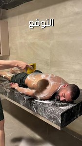 #sham_turkish_bath_ | Sham Turkish bath & SPA منتجع و حمام تركي شام