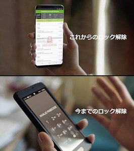 5.5K views · 219 reactions | センサーで目の虹彩パターンを認識する、高度なセキュリティ技術。#GalaxyS8...