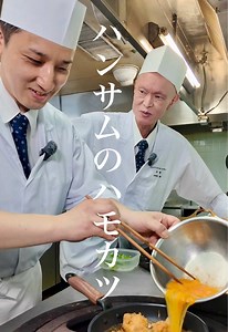 鱧フライの卵とじレシピ｜簡単でふんわり仕上がる作り方